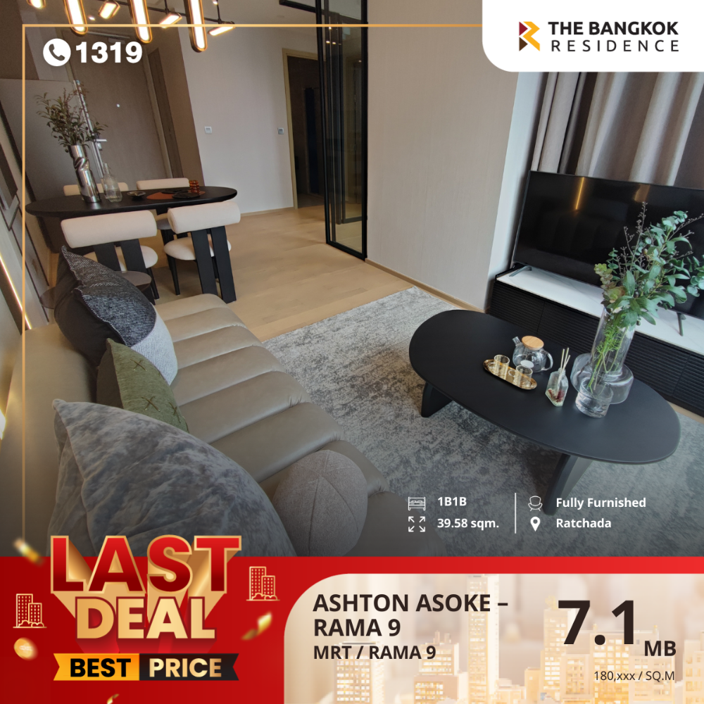 For SaleCondoRama9, Petchburi, RCA : Hot Deal!! Luxurious project in the heart of the city, next to MRT Rama 9 and Central Rama 9.