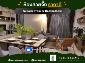 For RentCondoRatchathewi,Phayathai : 🟪🟪 Surely available, room exactly as described, good price 🔥 1 bedroom, 64 sq m 🏙️ Supalai Premier Ratchathewi ✨ fully furnished, ready to move in