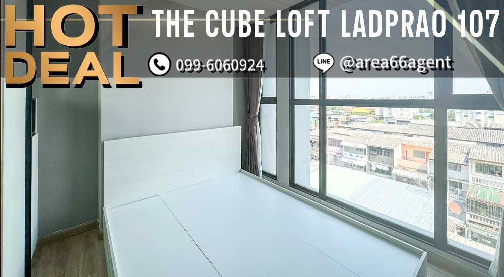 ขายคอนโดลาดพร้าว101 แฮปปี้แลนด์ : 🔥 ขายด่วน!! คอนโด The cube loft ลาดพร้าว 107
