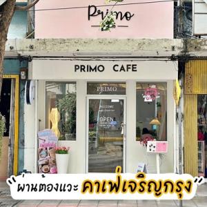 เซ้งร้านค้า ร้านอาหารบางซื่อ วงศ์สว่าง เตาปูน : เซ้งร้าน คาเฟ่ ริมถนนเจริญกรุง ติดโรงเรียน มหาลัย วัด ใกล้ BTS สถานีสะพานตากสิน