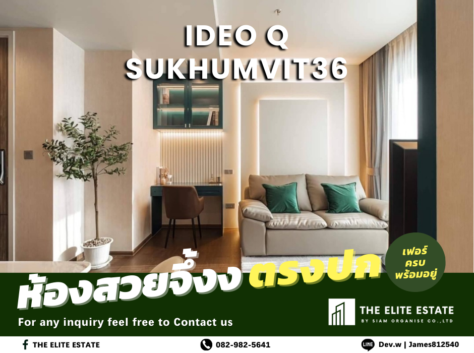 For RentCondoSukhumvit, Asoke, Thonglor : 🟪🟪 Surely available, beautiful exactly as described, good price 🔥 1 bedroom, 46 sq m. 🏙️ IDEO Q Sukhumvit 36 ​​✨ Decorated in English style. Beautiful building, fully furnished, ready to move in