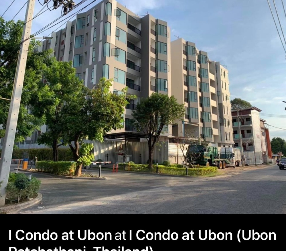 For SaleCondoUbon Ratchathani : For sale/rent #Icondo Plus Benjama-Huai Muang