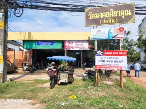 For SaleLandNong Khai : Land with buildings, Pho Chai Subdistrict, Nong Khai, good location next to the main road.