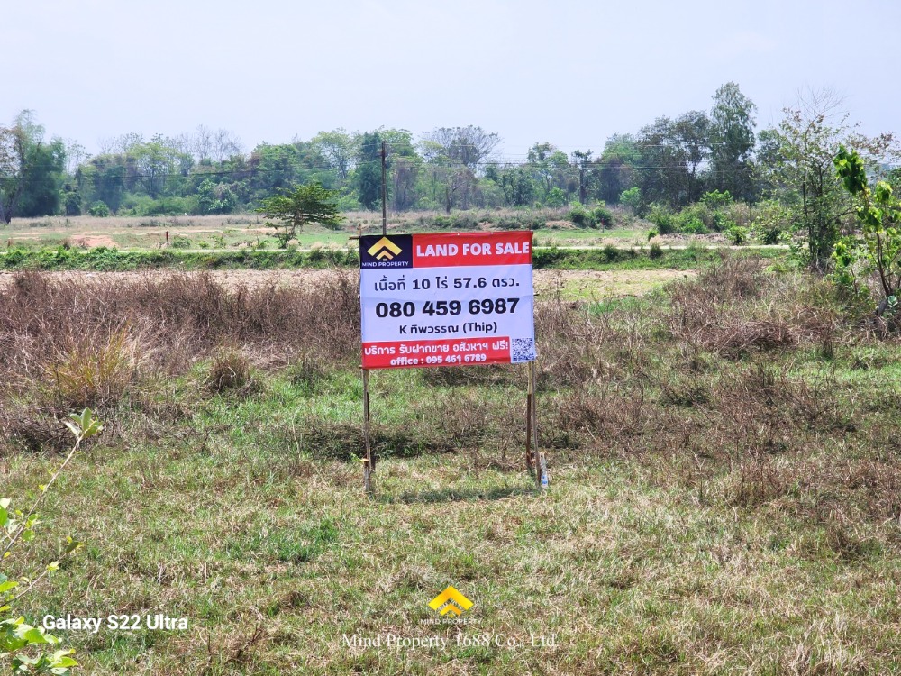 For SaleLandNong Khai : Large plot of vacant land, Pho Chai Subdistrict, Nong Khai, green area, next to the bypass road, Highway 3045.