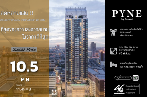 For SaleCondoRatchathewi,Phayathai : Condo for sale, Pyne By Sansiri, 1 bedroom, 46 sq m, good price!!! Condo with the best location in Ratchathewi There arent many sales rooms. Its worth it to stay on your own or invest. If interested, please make an appointment to see the room. 46HLS110467