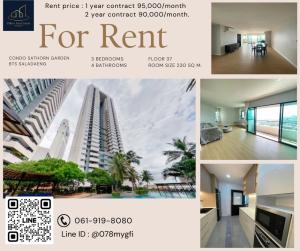 ให้เช่าคอนโดสาทร นราธิวาส : 🚩>>Condo For Rent “Sathorn Garden“ -- 3 Bedroom 230 Sq.m. 90,000 Baht -- Luxury resort style condominium and Best Price Guarantee!!