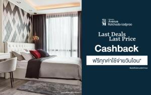 For SaleCondoLadprao, Central Ladprao : New room from the project, get a special promotion, Cash Back and free transfer day expenses.