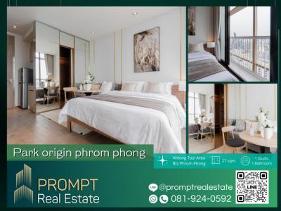 ให้เช่าคอนโดสุขุมวิท อโศก ทองหล่อ : PROMPT *Rent* Park origin phrom phong - 27 sqm