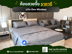 For RentCondoWitthayu, Chidlom, Langsuan, Ploenchit : 🟩🟩 Surely available, exactly as described, good price 🔥 1 bedroom, 28 sq m. 🏙️ Life One Wireless ✨ Fully furnished, ready to move in