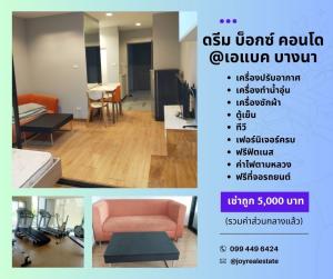 For RentCondoBangna, Bearing, Lasalle : For rent: Dream Box Condo ABAC Bangna, has washing machine, cheap rental 5,000 baht.