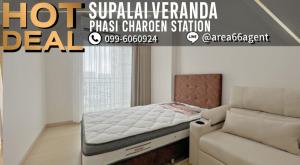 For SaleCondoBang kae, Phetkasem : 🔥 For sale!! Condo Supalai Veranda Phasi Charoen Station