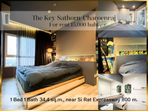 For RentCondoSathorn, Narathiwat : ❤ 𝐅𝐨𝐫 𝐫𝐞𝐧𝐭 ❤ Condo The key Sathorn-Charoenrat 1 bedroom, 29th floor, 34.4 sq m. ✅ near the expressway entrance and exit, near BTS Surasak.