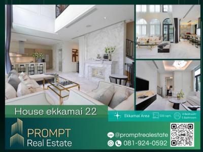 ให้เช่าบ้านสุขุมวิท อโศก ทองหล่อ : PROMPT *Rent* House ekkamai 22 - 500 sqm - #TheCommons #JAvenue #BigCEkkamai