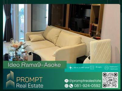 ให้เช่าคอนโดพระราม 9 เพชรบุรีตัดใหม่ RCA : PROMPT *Rent* Ideo Rama9-Asoke- 35 sqm  #MRTRama9 #APRMakkasan