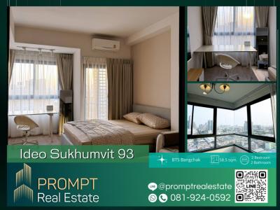 ให้เช่าคอนโดอ่อนนุช อุดมสุข : PROMPT *Rent* Ideo Sukhumvit 93 - 58.5 sqm - #BTSBangChak #BTSOnNut #LotusSukhumvit