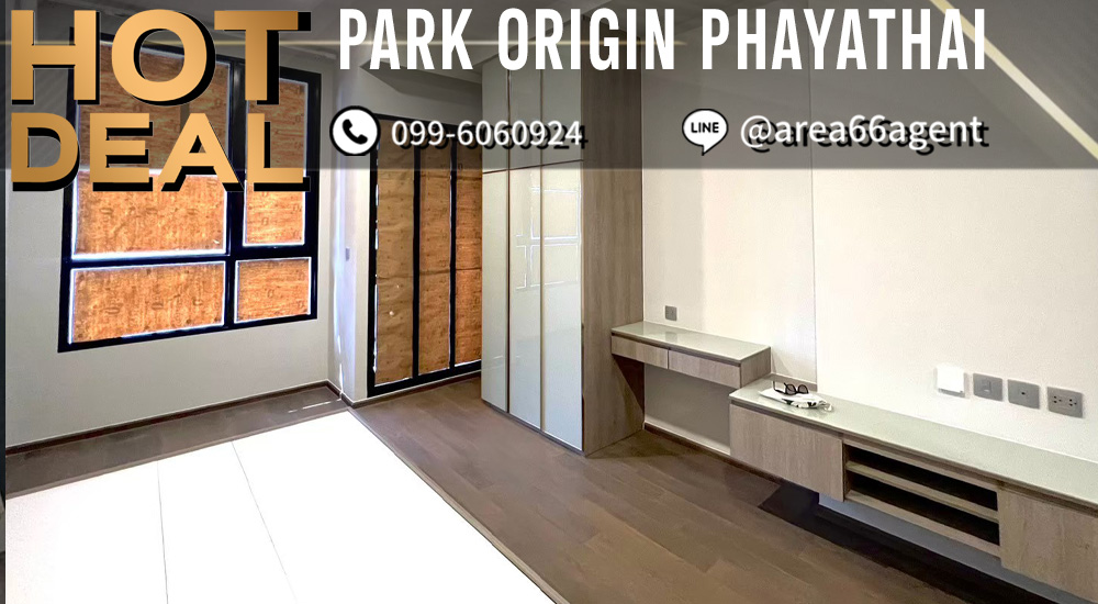 ขายคอนโดราชเทวี พญาไท : 🔥 ขายด่วน!! คอนโด Park Origin Phayathai