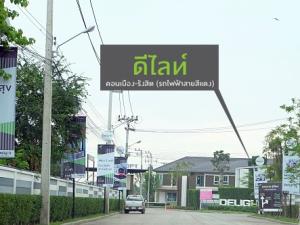 For RentHousePathum Thani,Rangsit, Thammasat : Single house for rent, Pruksa Delight Project, Don Mueang-Rangsit, near Rangsit Future University.