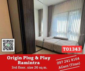 ให้เช่าคอนโดนวมินทร์ รามอินทรา : 🔥🔥ใหม่ที่สุดในรามอินทรา The Origin Plug & Play Ramintra One bed room🔥🔥