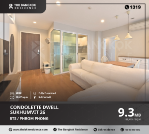 ขายคอนโดสุขุมวิท อโศก ทองหล่อ : Noble Reveal เหนือชั้นตอบโจทย์การใช้ชีวิตคนกรุงฯ ,ใกล้ BTS เอกมัย Noble Reveal  The High Rise condominium that meets the needs of Bangkokians