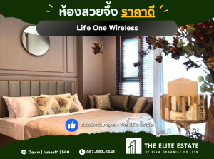 For RentCondoWitthayu, Chidlom, Langsuan, Ploenchit : 🟪🟪 Definitely available, beautiful as described, good price 🔥 Studio 24 sq m. 🏙️ Life One Wireless ✨ Beautifully decorated, fully furnished, ready to move in.