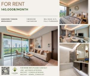For RentCondoWitthayu, Chidlom, Langsuan, Ploenchit : Risa06027 Condo for rent, Sindhorn Tonson, 86.4 sq m, 14th floor, 1 bedroom, 1 bathroom, 140,000 baht only.
