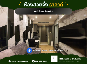For RentCondoSukhumvit, Asoke, Thonglor : 🟪🟪 Definitely available, beautiful exactly as described, good price 🔥 1 bedroom, 30 sq m. 🏙️ Ashton Asoke ✨ Fully furnished, ready to move in