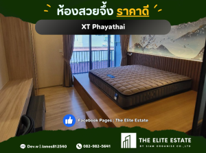 ให้เช่าคอนโดราชเทวี พญาไท : 🟩🟩 ว่างชัวร์ ตรงปก ราคาดี 🔥 1 ห้องนอน 42 ตรม. 🏙️ XT Phayathai ✨ เฟอร์ครบพร้อมอยู่