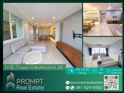 ให้เช่าคอนโดท่าพระ ตลาดพลู วุฒากาศ : PROMPT *Rent* D.S. Tower II Sukhumvit 39-137 sqm. 3bed2bath -#BTSPrompong