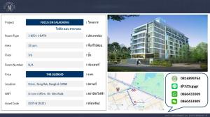 For RentCondoSilom, Saladaeng, Bangrak : Condo for Rent 1-BED I 32 sqm. Focus on Saladaeng, near MRT Silom and BTS Saladaeng