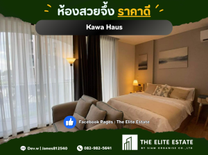 For RentCondoOnnut, Udomsuk : 🟩🟩 Surely available, exactly as described, good price 🔥 1 bedroom, 36 sq m. 🏙️ Kawa Haus by Sansiri ✨ Fully furnished, ready to move in