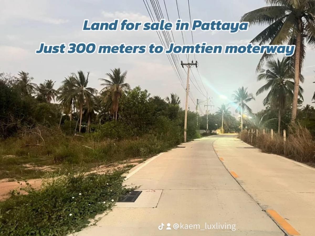 ขายที่ดินพัทยา บางแสน ชลบุรี สัตหีบ : Land for sale in Pattaya close to moterway/ ที่ดินติดมอเตอร์เวย์จอมเทียนพัทยา