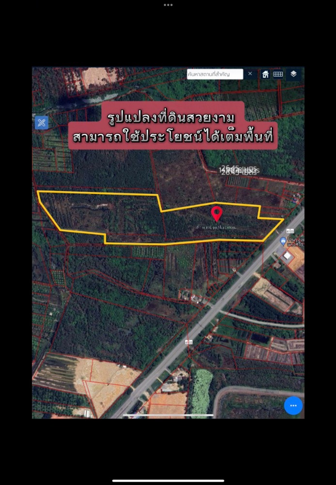 For SaleLandNakhon Si Thammarat : Urgent sale of land next to a 4-lane road in front of Nakhon Si Thammarat International Airport. Cheap price.