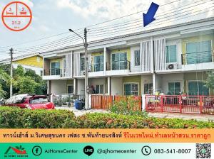 For SaleTownhouseMahachai Samut Sakhon : Newly renovated, selling for 1.89 million Townhouse 21.2 sq m. Wisetsuk Nakhon Village, Phase 6, Soi Phanthai Norasing In front of the house, view of the park