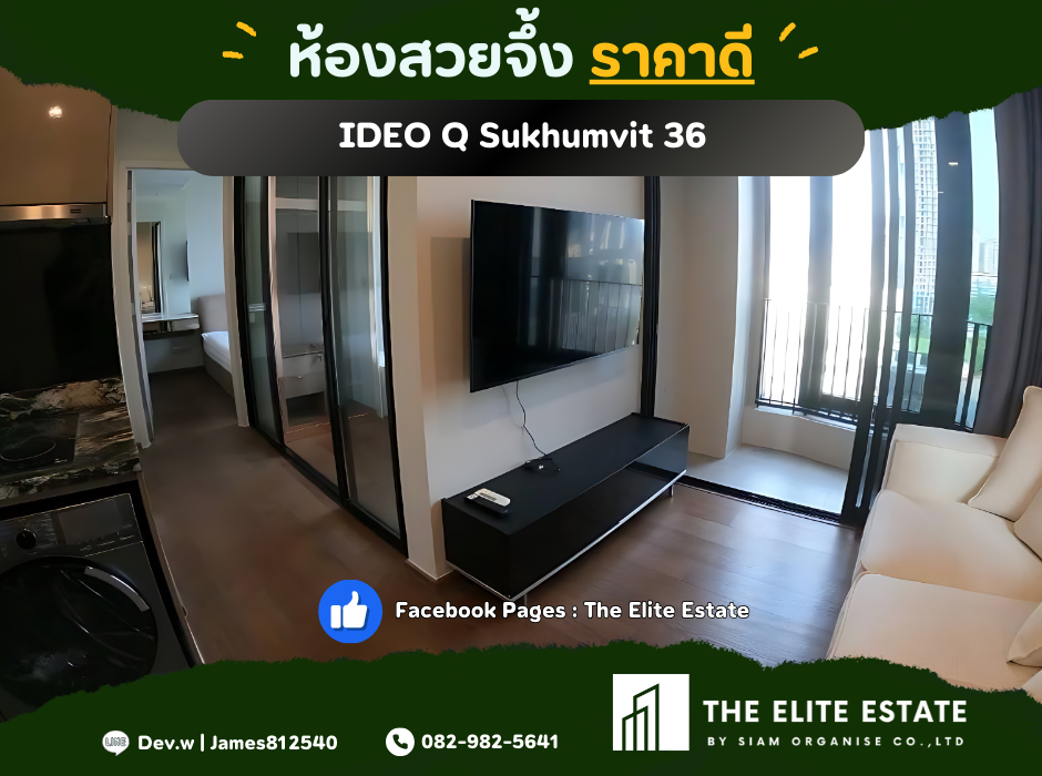 For RentCondoSukhumvit, Asoke, Thonglor : 🟩🟩 Surely available, room exactly as described, good price 🔥 2 bedrooms, 44 sq m. 🏙️ IDEO Q Sukhumvit 36 ​​✨ Fully furnished, ready to move in