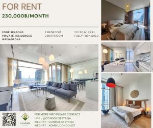 For RentCondoSathorn, Narathiwat : Risa06049 Condo for rent, Four Seasons Private Residences, 122 sq m, 24th floor, 2 bedrooms, 2 bathrooms, 230,000 baht only.
