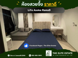 For RentCondoRama9, Petchburi, RCA : 💚☀️ Surely available, exactly as described, good price 🔥 Studio 1 bedroom, 26 sq m. 🏙️ Life Asoke Rama9 ✨ Fully furnished, ready to move in