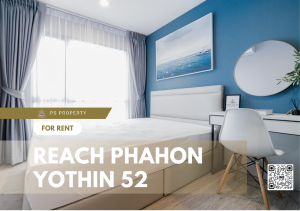 For RentCondoVipawadee, Don Mueang, Lak Si : For rent 💥 REACH Phahon Yothin 52 💥 Beautiful room decorated in modern style. Fully furnished and electrical appliances 🚆Near BTS Saphan Mai