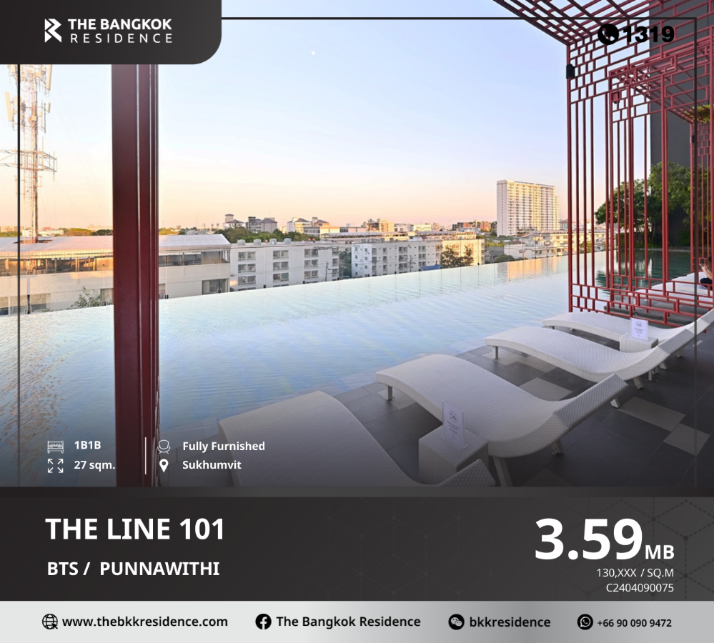 ขายคอนโดสุขุมวิท อโศก ทองหล่อ : The Line Sukhumvit 101 ใกล้ทางด่วนเฉลิมมหานคร เพียง 250 เมตร จาก BTS ปุณณวิถี วิถีใหม่ของการใช้ชีวิต  ใกล้ BTS ปุณณวิถี