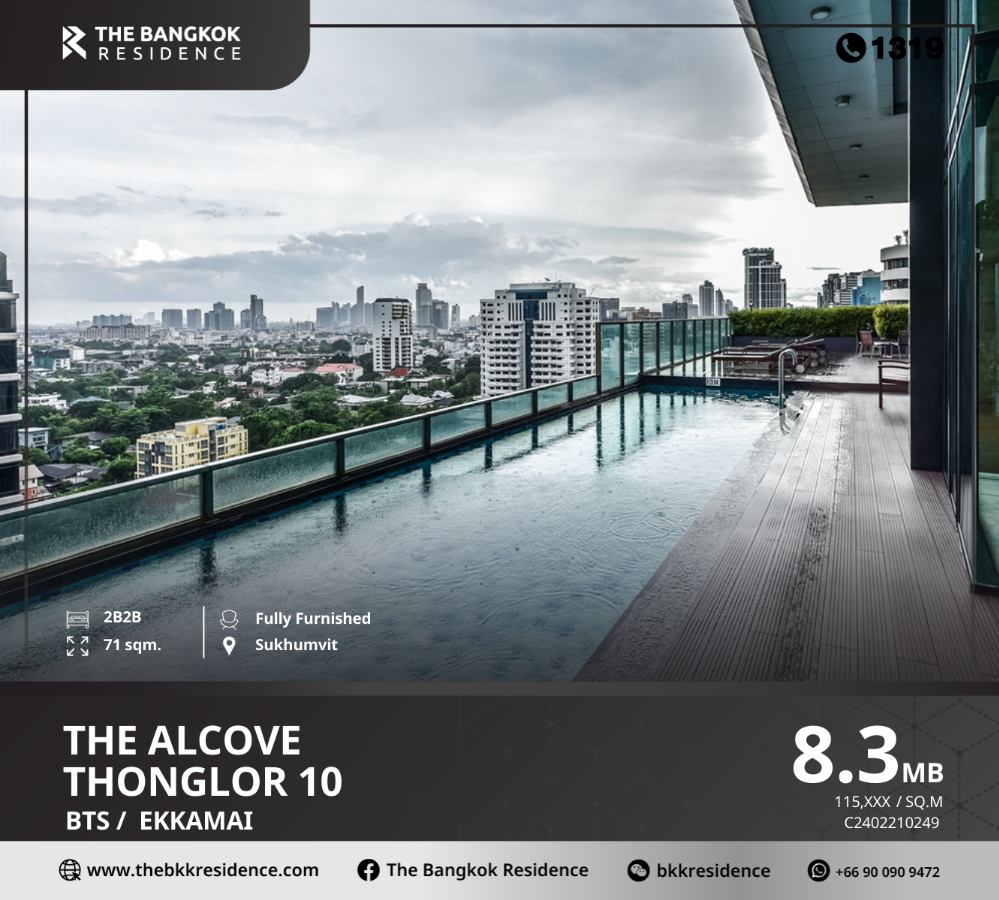 ขายคอนโดสุขุมวิท อโศก ทองหล่อ : The Alcove Thonglor 10  คอนโดสุดหรู ย่านแหล่งทำเลทอง พร้อมวิว 360 องศา  ใกล้ BTS เอกมัย