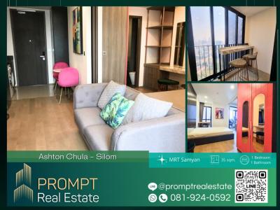 ให้เช่าคอนโดสยาม จุฬา สามย่าน : PROMPT *Rent* Ashton Chula - Silom - 35 sqm -   #MRTSamyan #BTSSaladaeng   #ChulalongkornUniversity