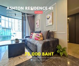 For RentCondoSukhumvit, Asoke, Thonglor : Pet Friendly 🐶🐱condo for rent 2 Bedroom size 75 sq.m ready to move in 📲 082-4499822 Pear & 💬Line: 0824499822