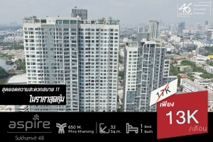 For RentCondoOnnut, Udomsuk : Condo for rent Aspire Sukhumvit 48, 1 bedroom, 32 sq m, good price!!! Beautiful room, complete with furniture and electrical appliances. Ready to move in Whoever is looking for it, hurry up. 46HLR170467005