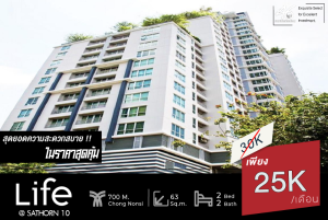 For RentCondoSathorn, Narathiwat : Condo for rent Life@Sathorn 10, 2 bedrooms, 63 sq m, beautiful room, good price, fully furnished, complete electrical appliances. You can drag your bags in and move in. If interested, hurry and make an appointment to see the room. 46HLR170467017