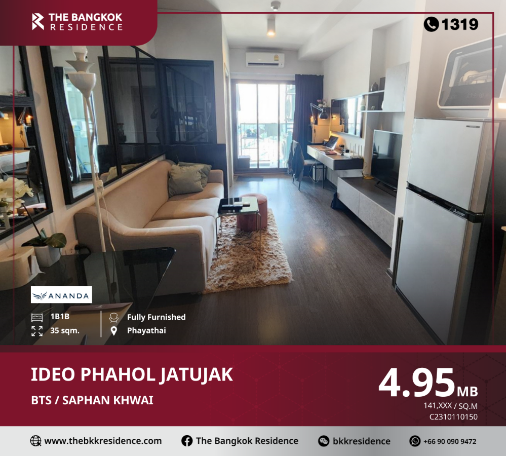 For SaleCondoSapankwai,Jatujak : Ideo Phaholyothin Chatujak, a luxury condo, workplace, Phayathai area, near BTS Saphan Khwai.