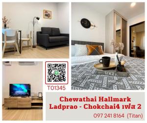 For RentCondoChokchai 4, Ladprao 71, Ladprao 48, : 🎉 New beautiful room, ready to move in. Chewathai Hallmark Lat Phrao-Chokchai 4 Phase 2 🎉 (T01345)