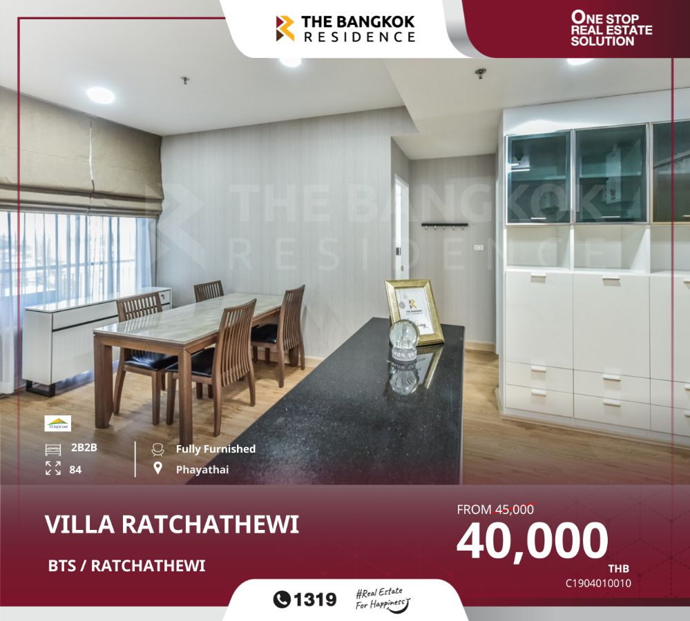 For RentCondoRatchathewi,Phayathai : Experience and immerse yourself in living in the heart of the city, Condo Villa Ratchathewi, near BTS Ratchathewi.