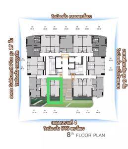 Sale DownCondoOnnut, Udomsuk : KnightsBridge Space Sukhumvit - Rama 4 / Duplex 1 Bed (RESALE DOWN PAYMENT), KnightsBridge Space Sukhumvit - Rama 4 / Duplex 1 Bedroom (down payment sale) HL1560