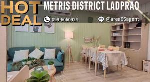 ให้เช่าคอนโดลาดพร้าว เซ็นทรัลลาดพร้าว : 🔥 ให้เช่า!! คอนโด Metris District Ladprao