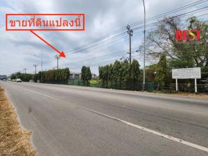 For SaleLandLadkrabang, Suwannaphum Airport : Empty land for sale, wide frontage next to Kanchanaphisek Road, Eastern Ring Road, near Mega Bangna, next to the luxury village Grand Monaco.