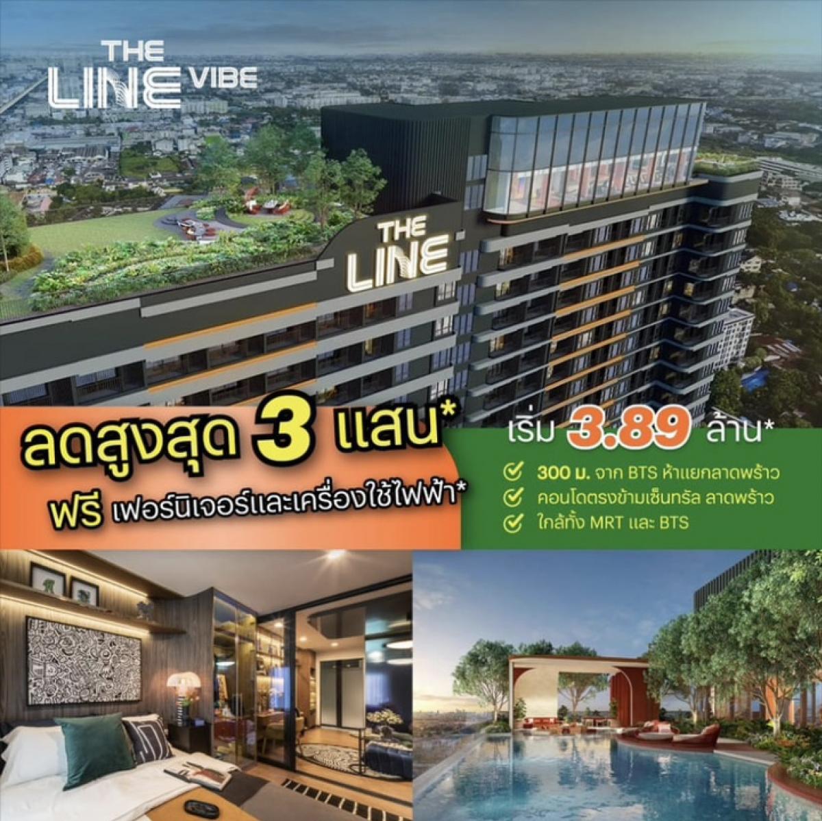 For SaleCondoLadprao, Central Ladprao : ❤️‍🔥 The Line VIBE ​Free down payment ❗️❗️Buy directly to the project, new condo, 1 large bedroom, 32 sq m., starting at 3.89 million T. 082-4453642 Pat Line : patt1545
